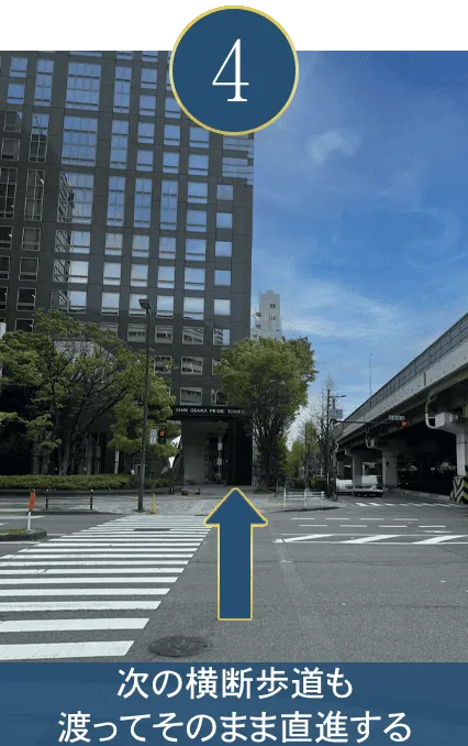 もう一度横断歩道を渡って直進